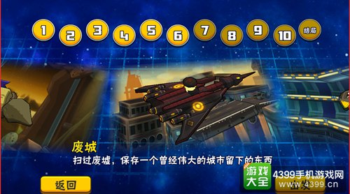 ��ͨ����2����ְҵ��boss���� boss��ô��