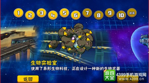 ��ͨ����2����ְҵ��boss���� boss��ô��