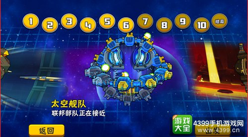 ��ͨ����2����ְҵ��boss���� boss��ô��