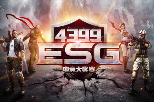 4399ESG