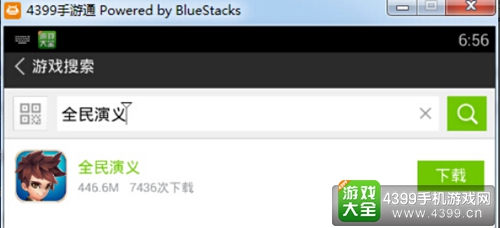 ȫ��������԰�