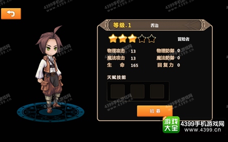 ��ð��С�����﹥��