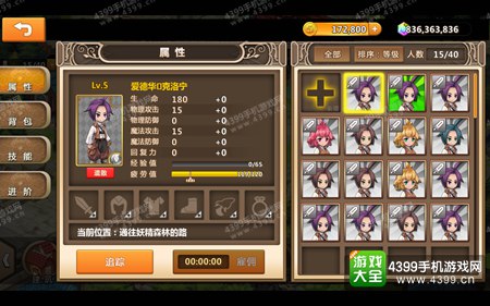 ��ð��С�����﹥��