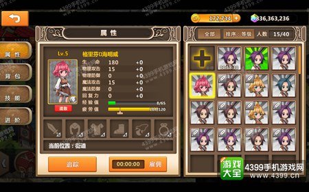 ��ð��С�����﹥��