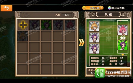 ��ð��С�����﹥��