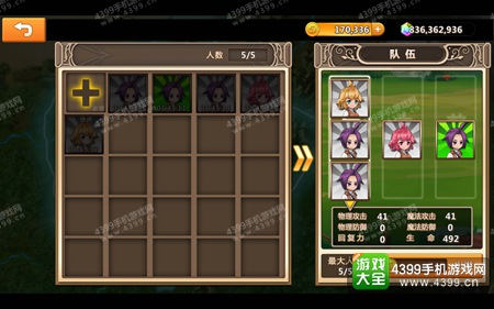 ��ð��С�����﹥��