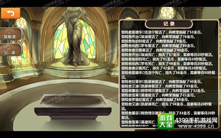 ��ð��С�����﹥��