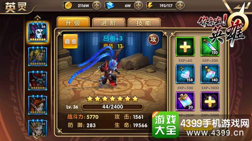 ������Ӣ��