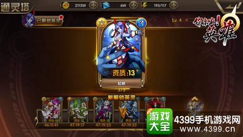 ������Ӣ��