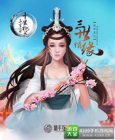 ��������ʮ���һ��������Ӿ�