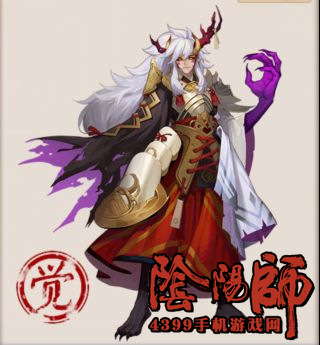 阴阳师赤木