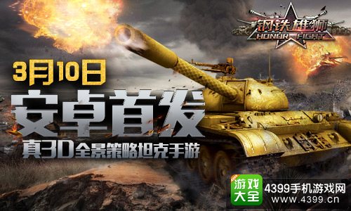 ������ʨ��׿�׷�