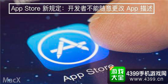 App Store