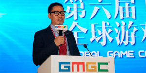 GMGC北京2017|GMGC创始人兼CEO宋炜：携手共进，共创辉煌
