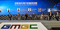 GMGC北京2017|圆桌论坛：获取中国海外用户的最佳实践