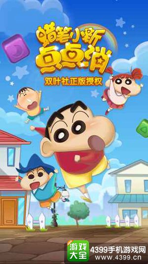 ����С�µ����