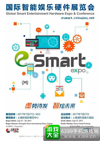 eSmart