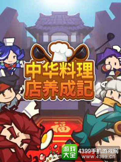 �л����������ɼ�