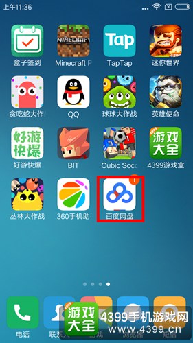 �����裺�����ƽ��