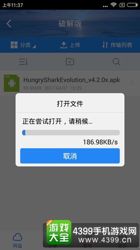 �����裺�����ƽ��