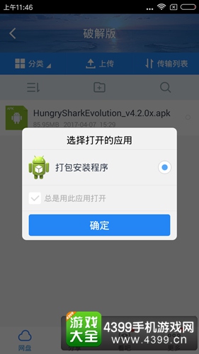 �����裺�����ƽ��