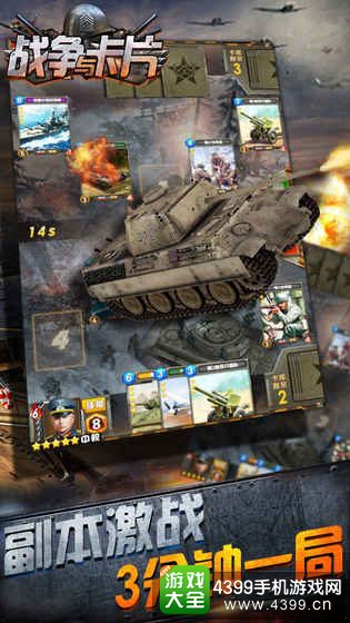 ս���뿨Ƭ������ս