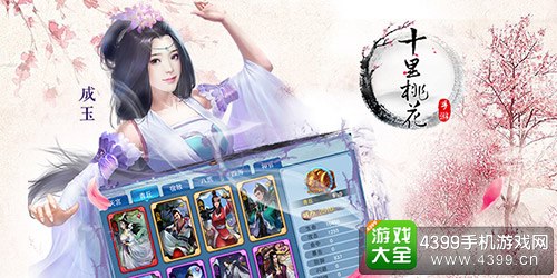 ��������ʮ���һ���ȶ���