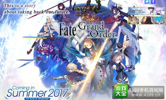 Fate/Grand Order