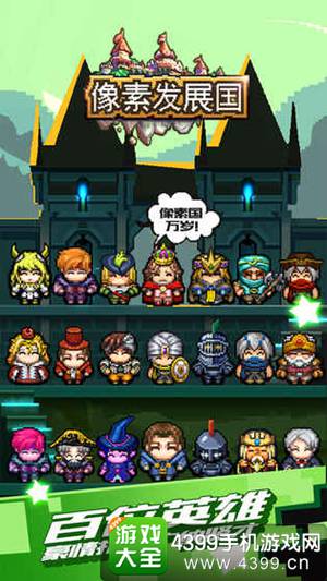 ���ط�չ��