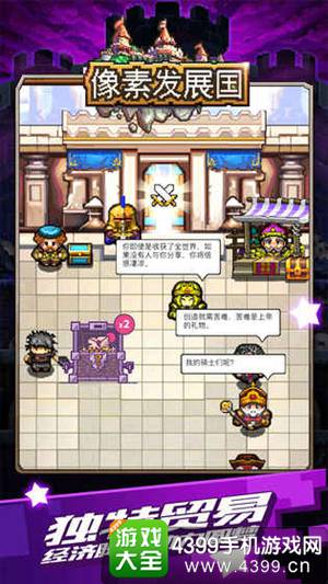 ���ط�չ��