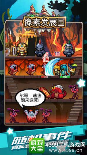 ���ط�չ��