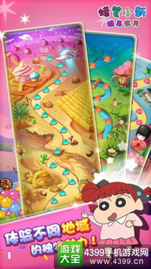 ����С���ǹ�����