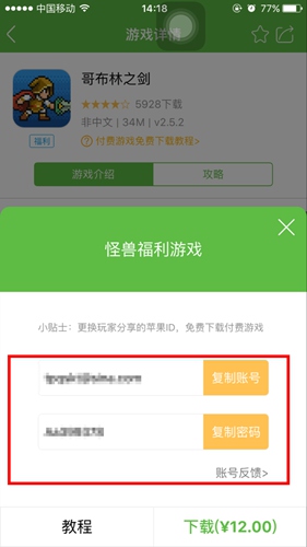 粼֮IOS޸