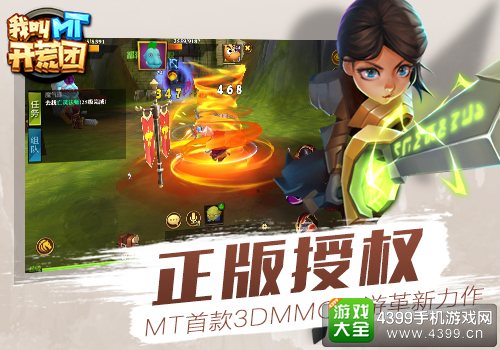 �ҽ�MT������������Ȩ