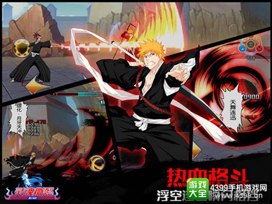 ���񶷵�����ս 