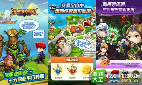 �����ǵĻ���