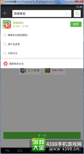 �߲˽������԰�����