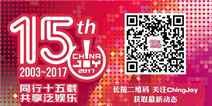 2017ChinaJoyָ͹˾