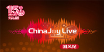 ChinaJoy Liveһα!