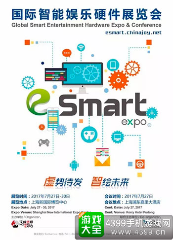 eSmart