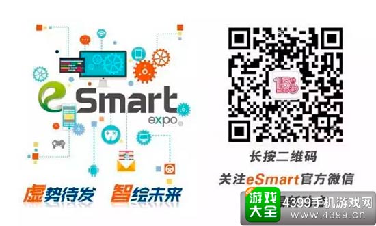 eSmart