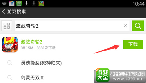 ��ս����2