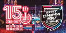 2017ChinaJoyӾ(Ϸ)ڶս!