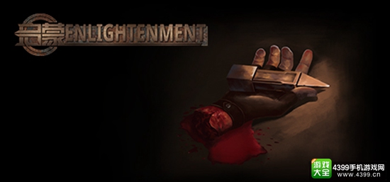 Ҭ����Ϸ�ٷ�roguelike���� �����ɡ����ڽ��Ľ���