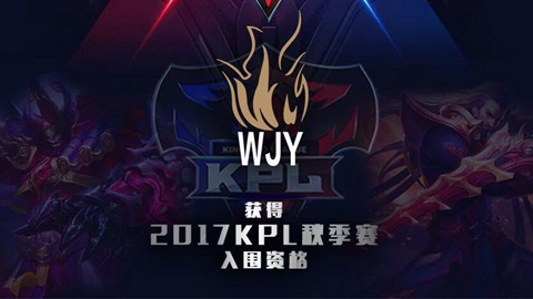 WJY2017KPL＾Χʸ