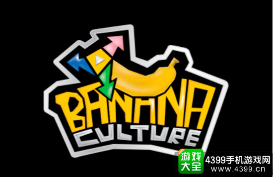 香蕉计划