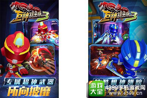 ����ս����3