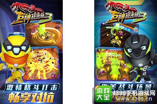 ����ս����3