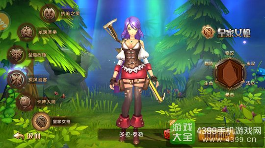 ����ս�ͻʼ�Ůǹ����