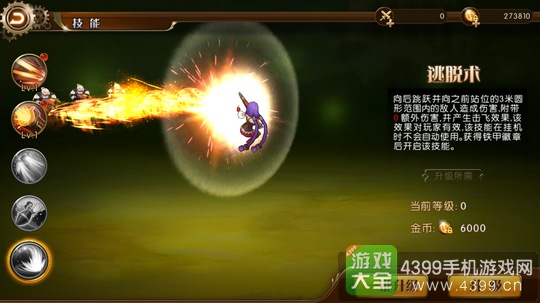 ����ս�ͻʼ�Ůǹ����